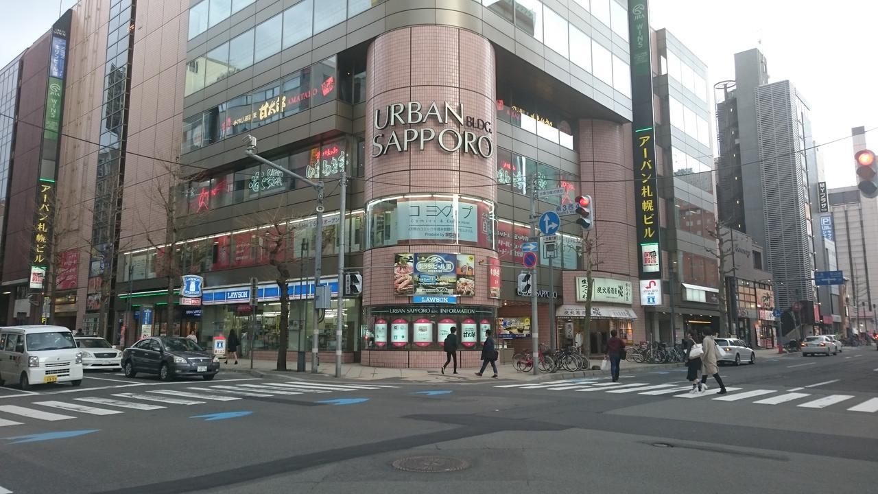Comicap Sapporo Hotel Eksteriør billede